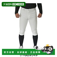 日本直邮棒球服短款裤子 Neo Status 成人练习服棒球裤 BU802CP