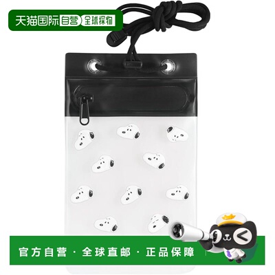 【日本直邮】Gourmandies花生户外包装袋，全印花，SNG-779A