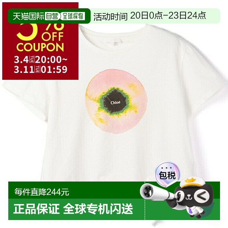 日本直邮CHLOE 儿童 T 恤徽标印花圆领短袖衬衫下摆结 C20108 000
