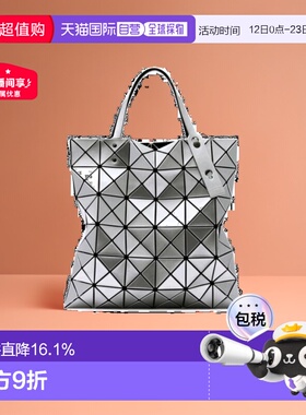 日本直邮Issey Miyake三宅一生女士菱格亮面手提包时尚包AG053