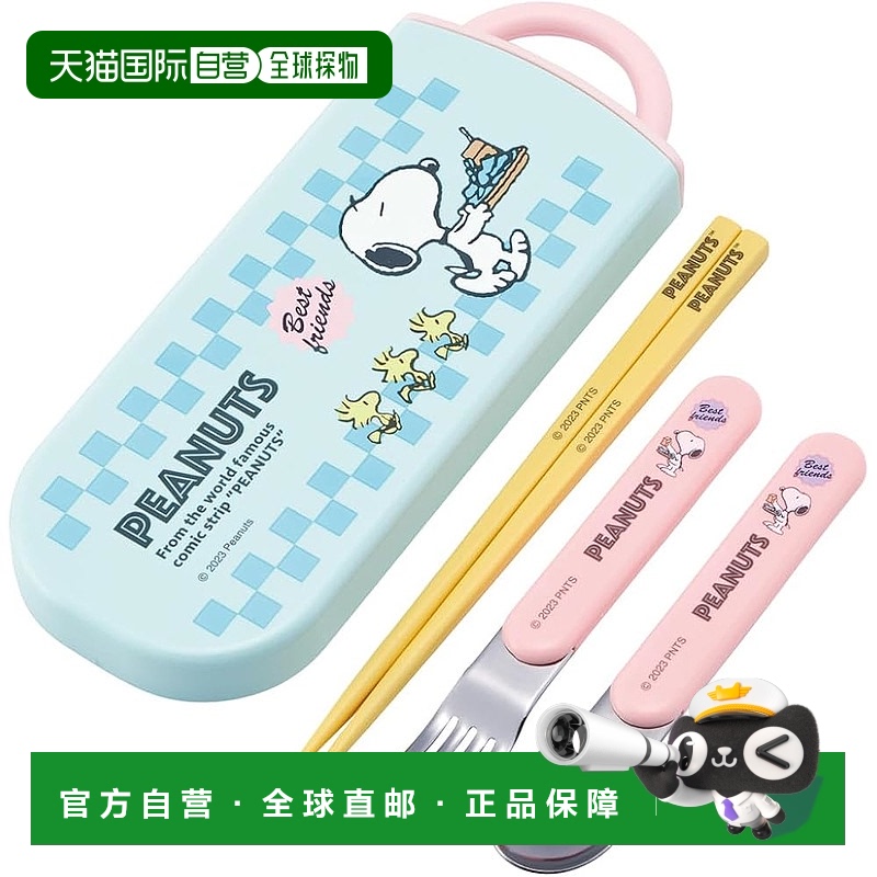 【日本直邮】Skater斯凯达儿童餐具3件套 史努比80s小餐馆 TACC2A