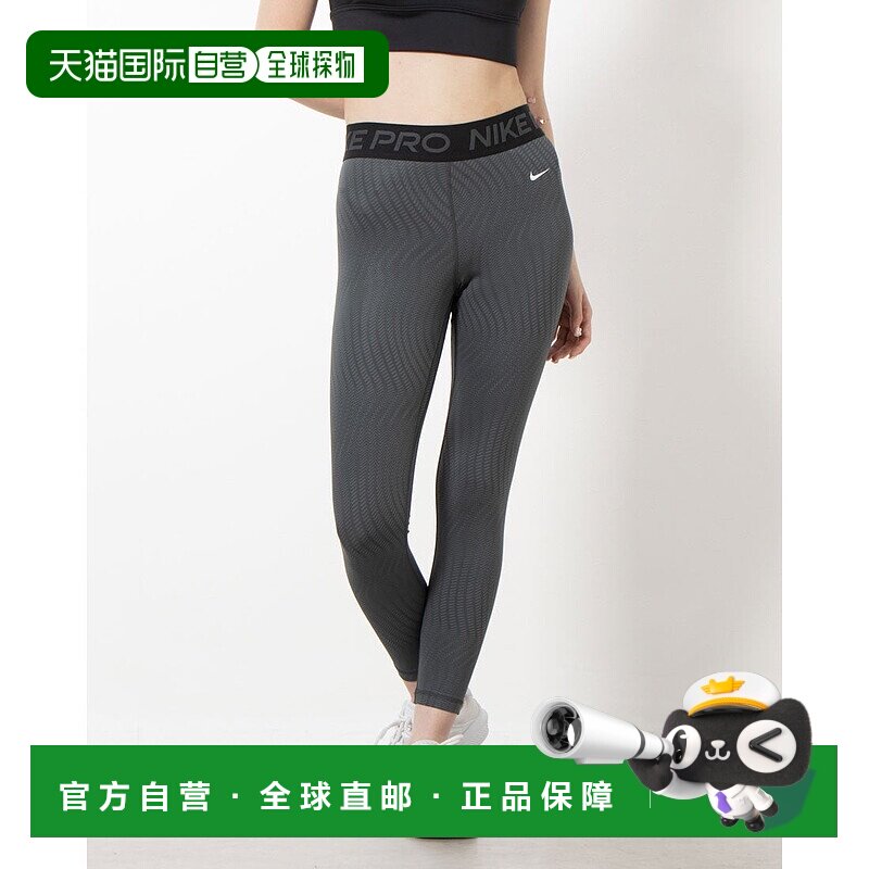 日本直邮 Nike 女士健身7/8长裤 AOP FN4155060 运动长裤耐克