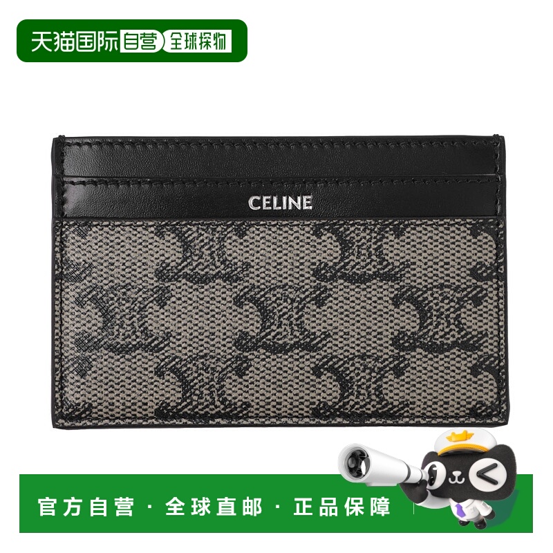 日本直邮CELINE 卡片夹 米色 男士 10n76 2gc3 02si 中号卡包
