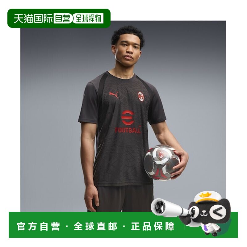 日本直邮PUMA 男士AC米兰训练短袖球衣运动服彪马 ACM训练服