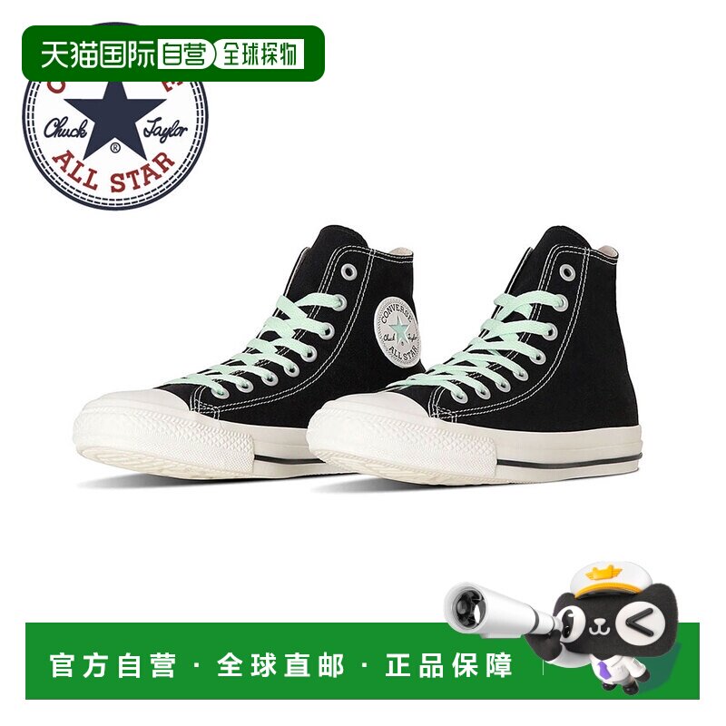 日本直邮Converse All Star 运动鞋高帮帆布鞋经典轻便系带男款女图片