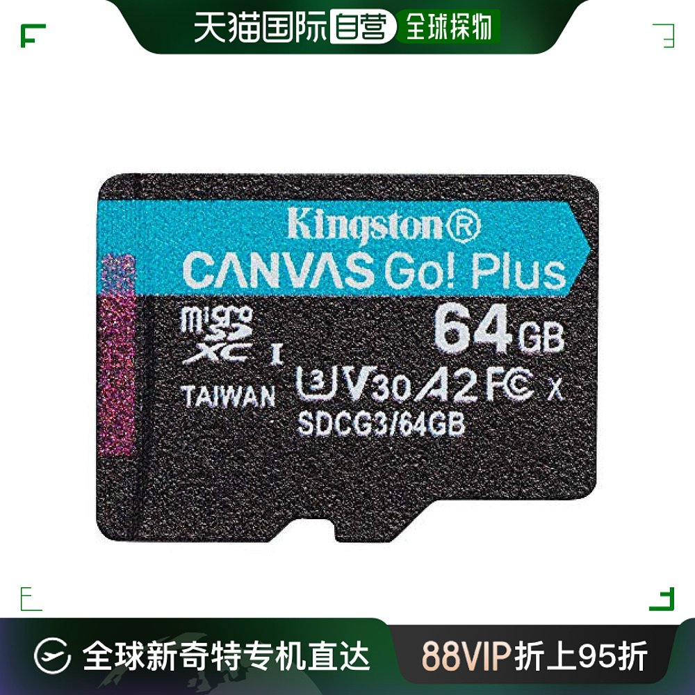 自营｜金士顿64GB microSD 170MB/ SDCG3/ 64GB