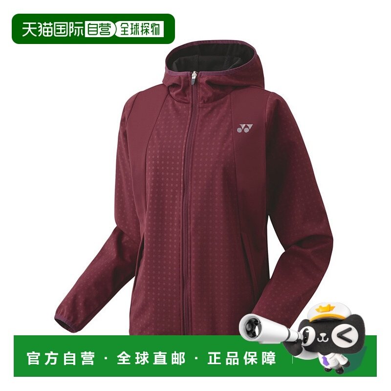 日本直邮YONEX尤尼克斯 纯色拉链连帽长袖夹克外套 女款 红色