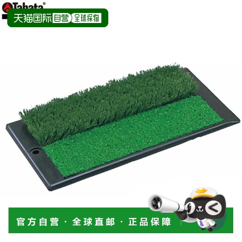 日本直邮Tabata GOLF Tabata GV0260 2WAY 进场击球器挥杆练习器
