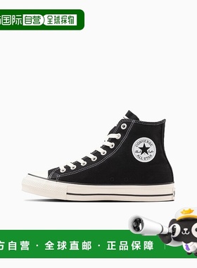日本直邮New Era x Converse All Star (R) SURGETTRAINER HI 时