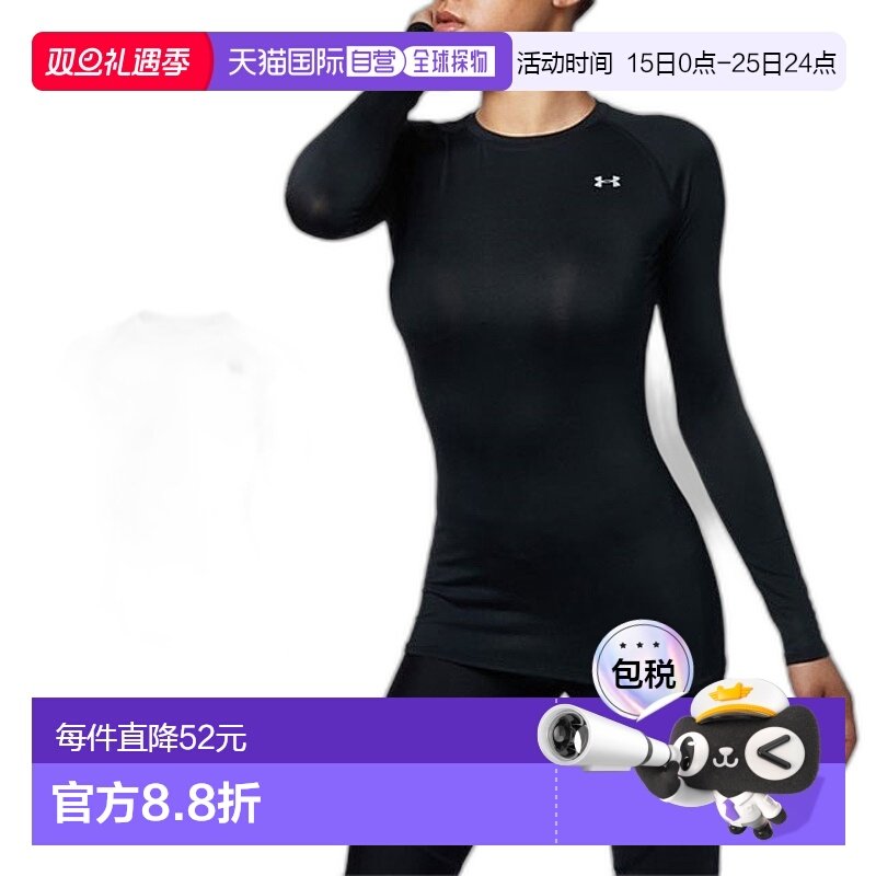 日本直邮Under Armour 女士长袖内衣 UA HeatGear 压缩运动T恤 13