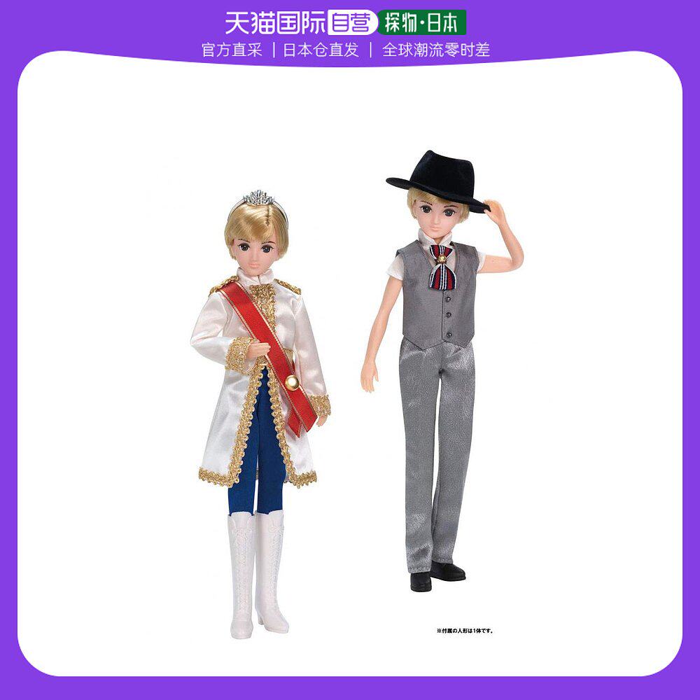 【日本直邮】Rika酱芭比娃娃 梦幻公主 王子Haruto君 特别套装