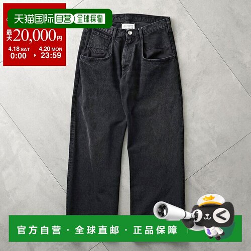 日本直邮MAISON MARGIELA 牛仔裤 S51LA0052 S30743 男士口袋牛仔