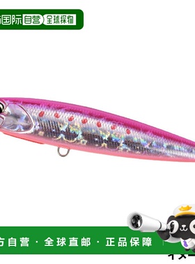 日本直邮DUO Lure Realis Fang Stick 150SW 限量粉红沙丁鱼 RB