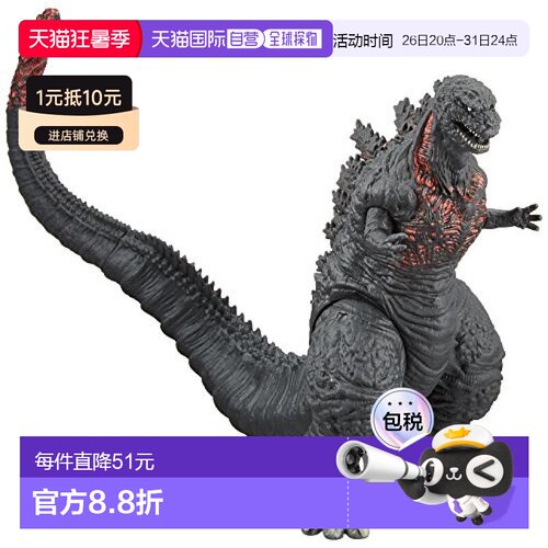【日本直邮】BANDAI万代 哥斯拉电影怪兽系列模型 哥斯拉2016