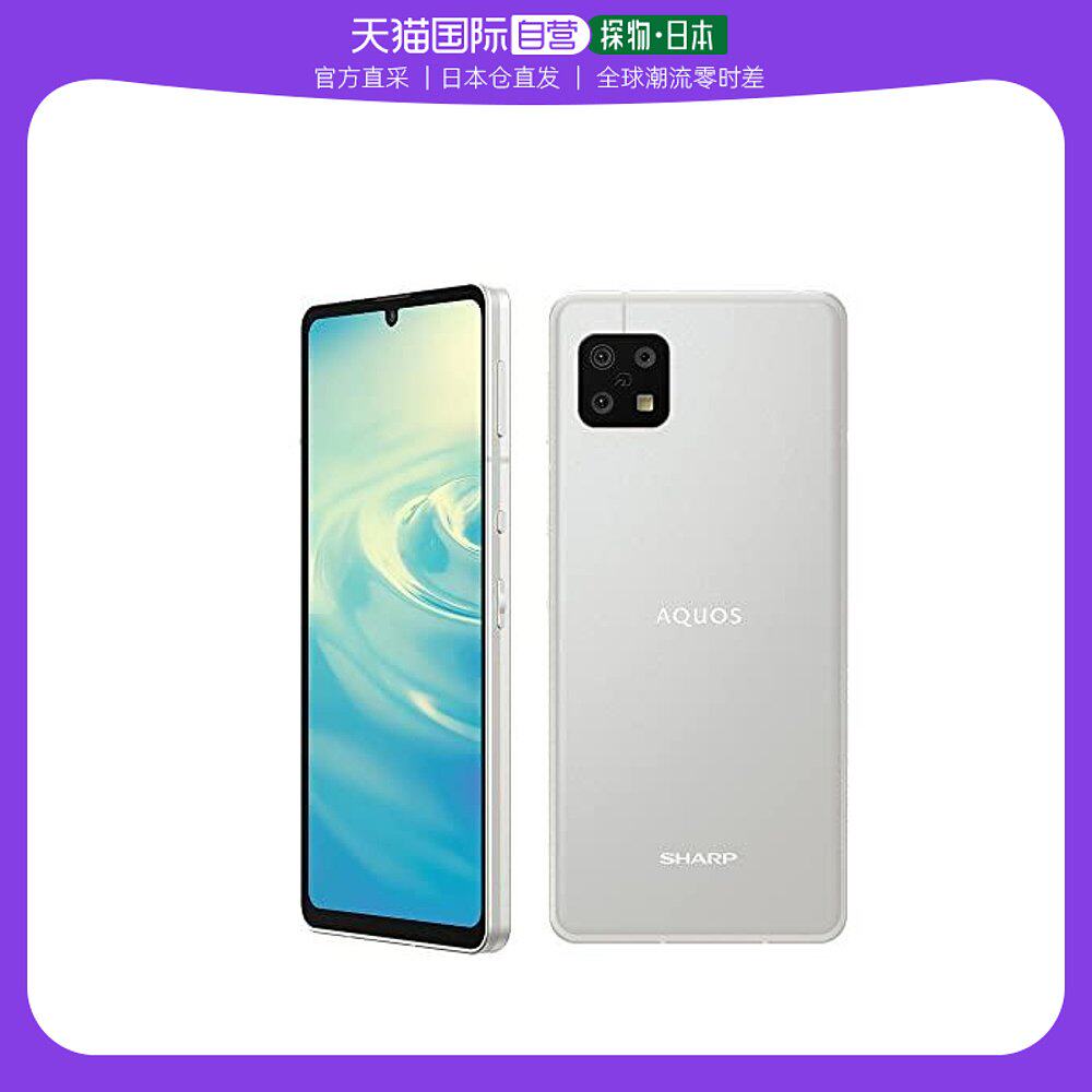 日本直邮日本直邮夏普SHARP6.1IGZO显示屏长续航高清分辨率智能5G