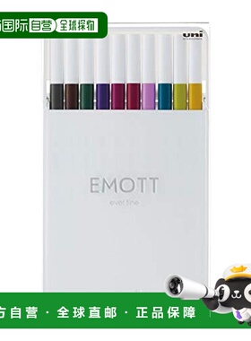 【日本直邮】三菱铅笔 水性笔 EMOTT 10色 No.3 PEMSY10C.NO3