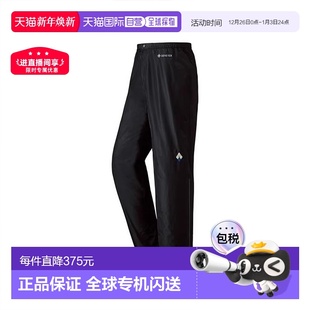 子男士 雨舞者裤 GTX防水轻量耐久1128567 montbell 1h可退