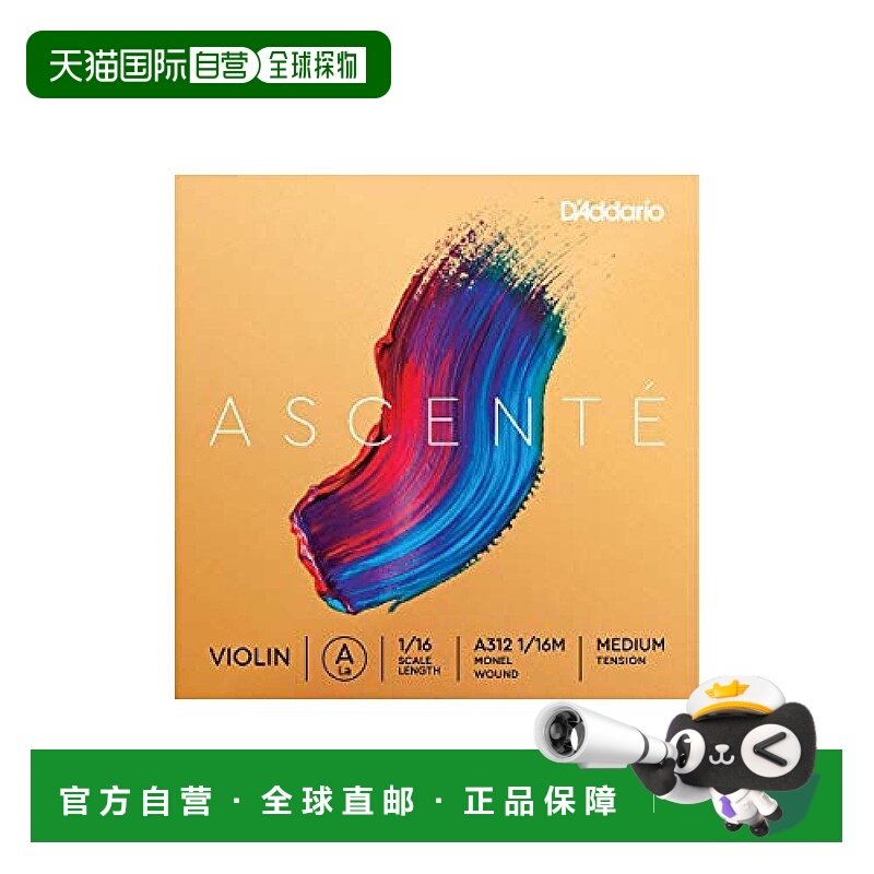 【日本直邮】美国达达里奥小提琴用单弦A线1/16M中张力 A312