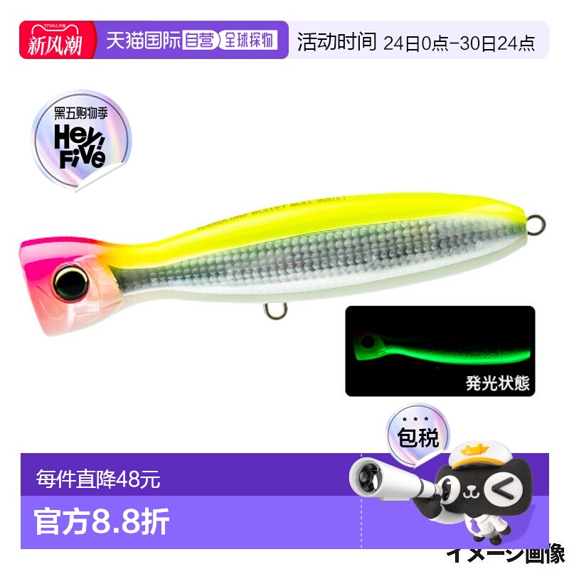 日本直邮duel假饵 硬核 桶形拟饵（F）100 毫米 4.HLCL 荧光蓝莓