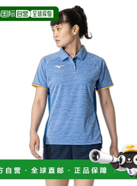 日本直邮MIZUNO 比赛衬衫乒乓球女式乒乓球比赛服 82JAB21026