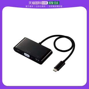 日本直邮 宜丽客ELECOM扩展坞Type C＋USB3.1数据线Type C黑色