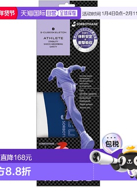 【日本直邮】Mizuno美津浓 鞋垫M(25.0~26.0cm)蓝/红 8ZA629M