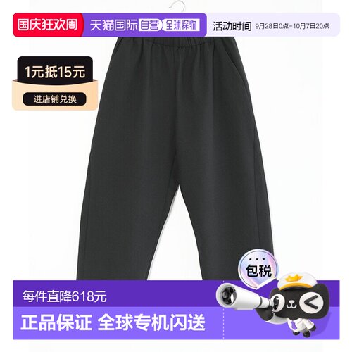 日本直邮Goldwin 宽踝宽松裤男女通用[GL75183]
