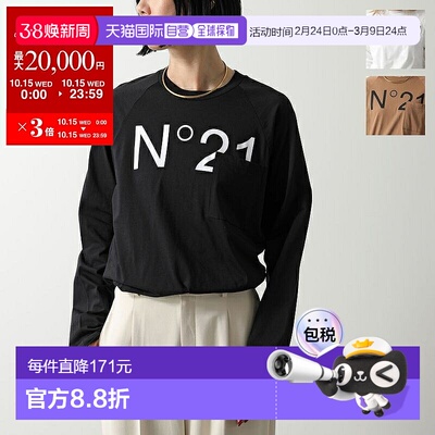 日本直邮N°21 儿童长袖T恤 N2107Q N0153 女士和女孩棉质剪裁缝