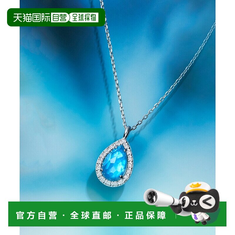 日潮跑腿vendome 铂金 Dame de Bleu 项链 铂金 45cm APVN199945B