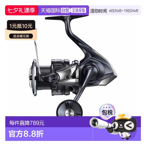 日本直邮SHIMANO禧玛诺鱼线轮25 Twin Power XD C3000HG
