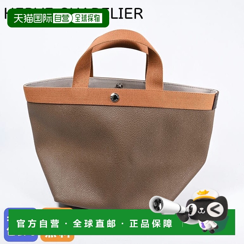 日本直邮Herve Chapelier 707GP 手提包女士船形 M 奢华涂层帆布