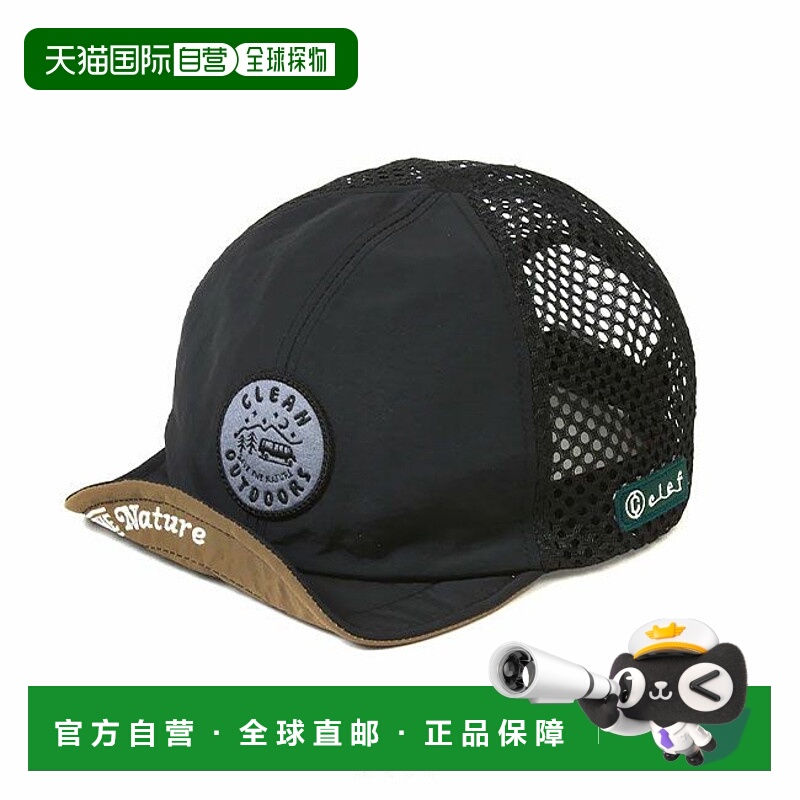 1h可退 日本直邮Clef户外运动透气网帽 黑色 - RB3652帽子