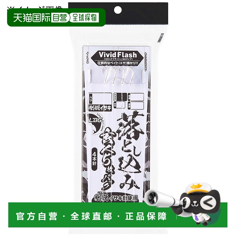 日本直邮Daiwa Drop-in Expert 5-Pack LBG GEI 4件套 12-18-18 0