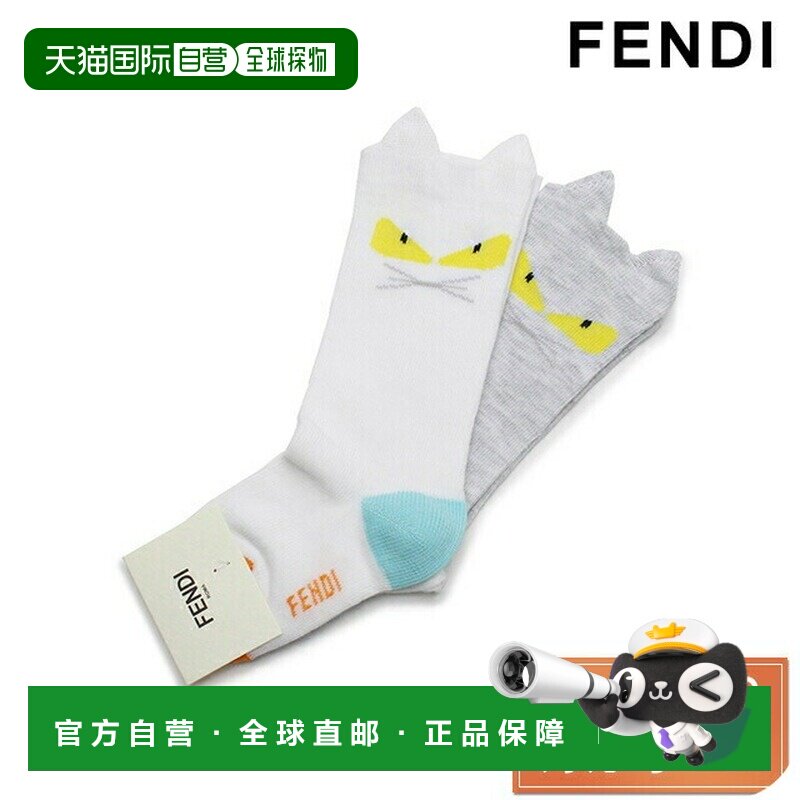 日本直邮ENDI 儿童袜子高端品牌袜子婴儿洗礼礼物时尚芬迪袜子婴B