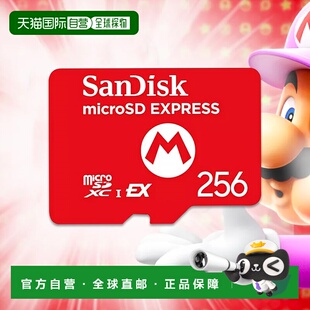 自营 海外直邮任天堂Switch2专用闪迪256GB存储卡SanDiskExpress