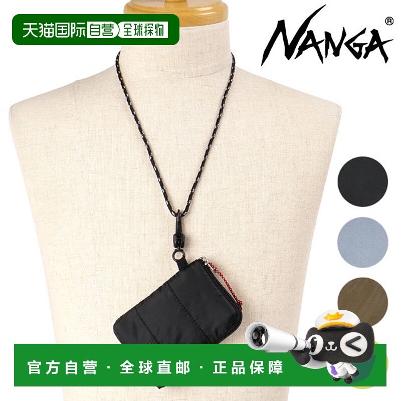 日本直邮NANGA 零钱包 NA2353-1Z504 SS24 零钱包男女 迷你钱包