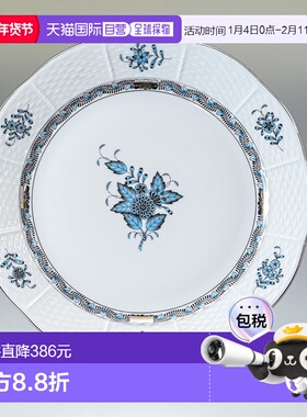 日本直邮Herend 盘子 Apony 绿松石白金餐具 盘子 524000 ATQ3-PT