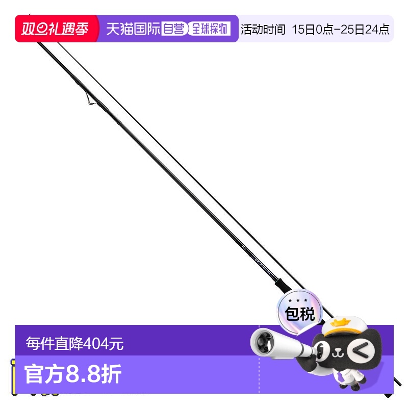 日本直邮大和棒 '21 Emeraldas MX IL 83MH・N