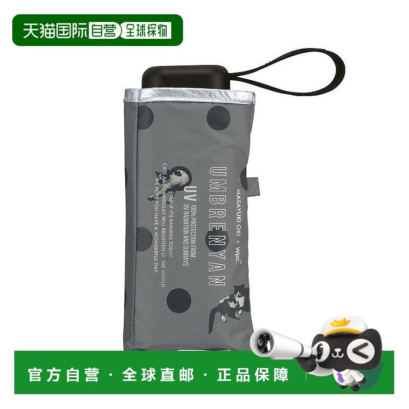 1h可退 日本直邮Wpc. Umbrella.女士遮光防晒迷你折叠伞 14663921