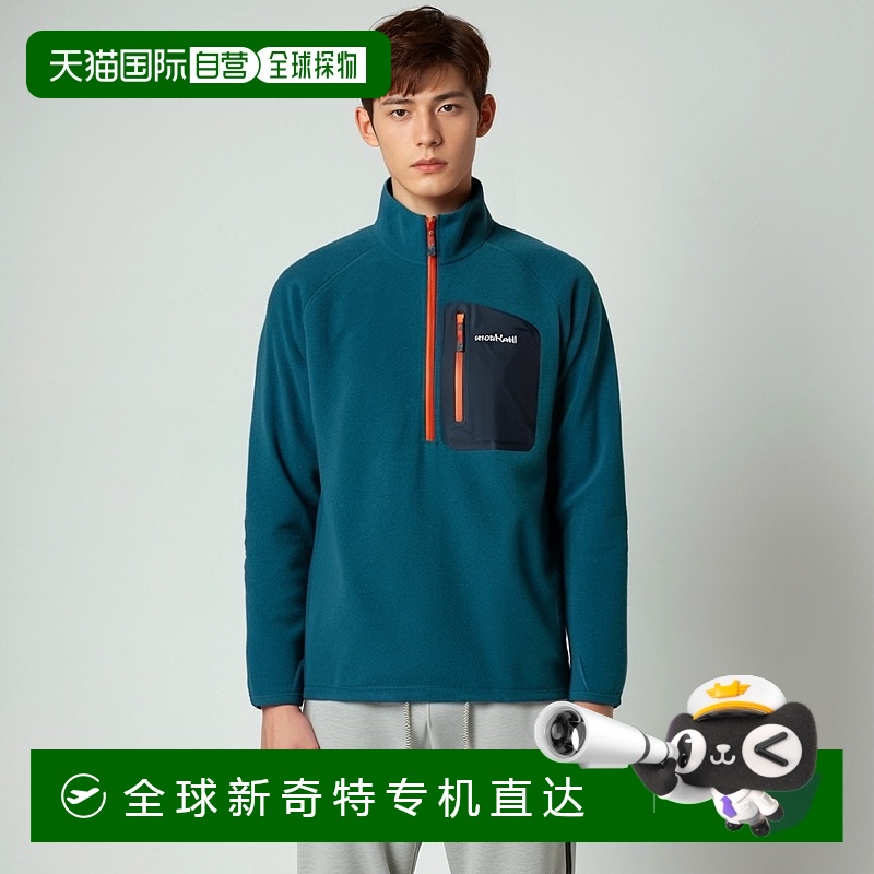 日潮跑腿montbell蒙贝欧男士半拉链抓绒保暖冲锋衣内胆 1106593