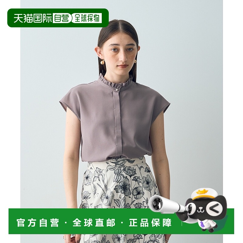 1h可退 日本直邮YECCA VECCA 女士立领荷叶边无袖上衣 7D43L0A023