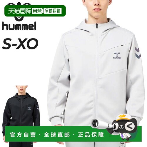 日本直邮hummel HAP8314 男士卫衣 拉链连帽衫 长袖 运动训练 足