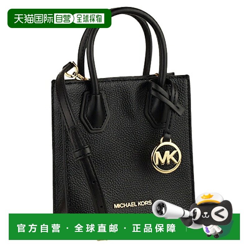 日本直邮MICHAEL KORS 2way 单肩包 d35s1gm9t0l-黑色