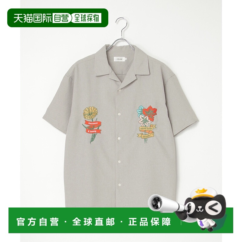 1h可退 日本直邮VENCE EXCHANGE 男士花卉刺绣半袖衬衫 35540055