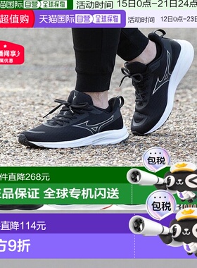 日本直邮Mizuno美津浓男女通用Espelanza 2运动鞋4E加宽跑步训练