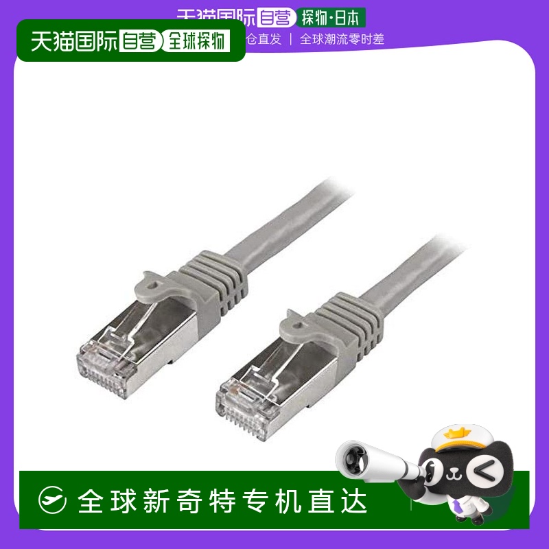 【日本直邮】星科技 Cat6aLAN电缆2m RJ45连接 防断甲 灰N6SPAT2M