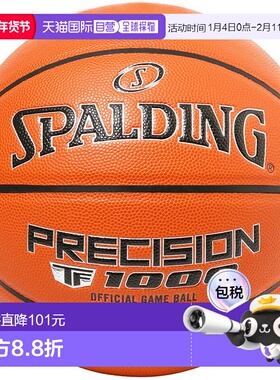 日本直邮SPALDING 斯伯丁 Precision TF-1000 JBA 5号篮球 77085J