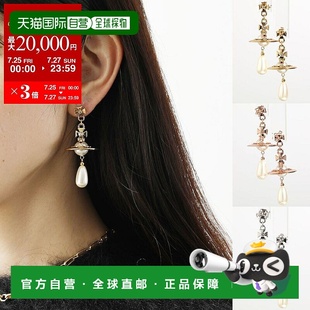 女士 日本直邮Vivienne 62020034 耳环珍珠吊坠耳环 Westwood