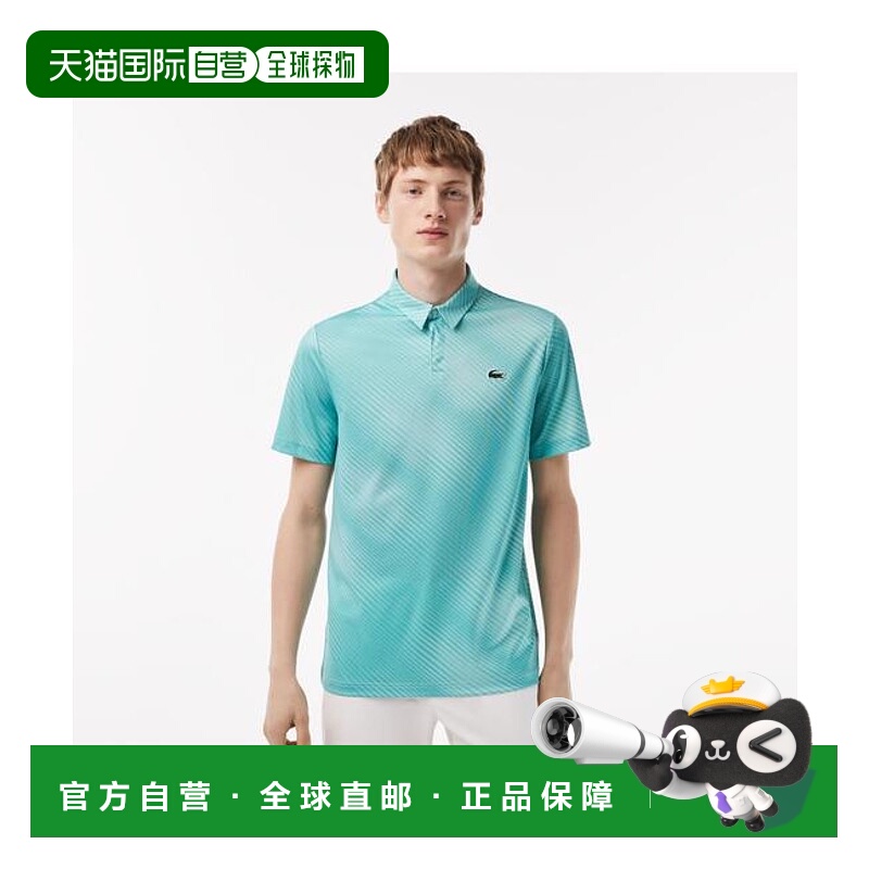 1h可退 日本直邮LACOSTE 渐变印花干高尔夫POLO衫
