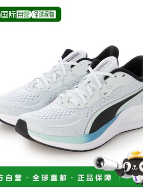 日本直邮PUMA Skyrocket LITE2 Wide 312346（浅蓝色）